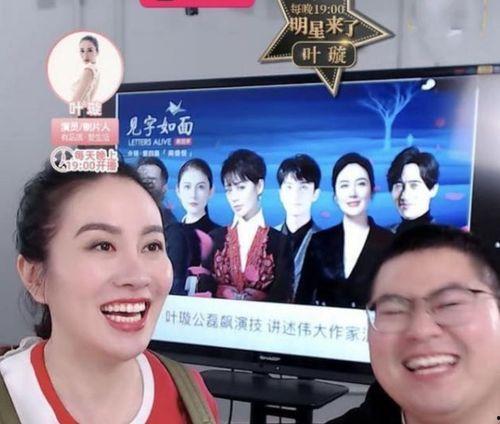 博主开直播爆料娱乐圈怎么办,揭秘幕后真相与内幕  第2张